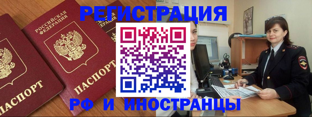 пропишу в квартире в Сорочинске