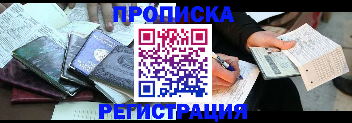 регистрация для школы в Сорочинске